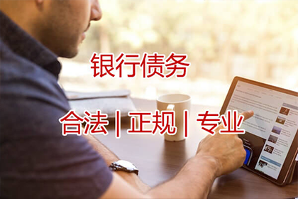 民间债权转让合规性及法律规范解析